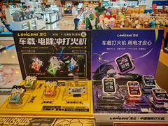 -鹰巢数码EAGLE’S NEST(燕莎店)