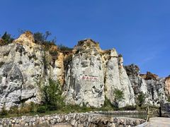 -彩色沙林风景区