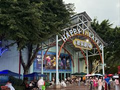 -成都欢乐谷