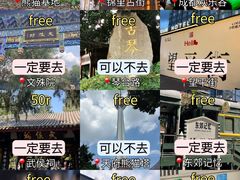 -成都欢乐谷
