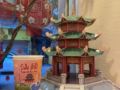 -一杯潮茶·专注潮汕茶饮(十二中创始店)
