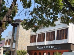 -云想 广式茶餐厅