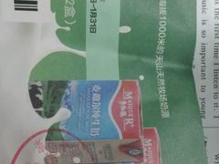 -绿姿鲜奶烘焙(临城店)