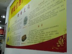 -大明寺素食坊(扬子江中路店)