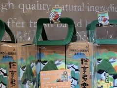 -多乐之日(华贸天地店)