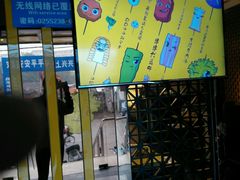 -佰人王串串香火锅(洋珠巷店)