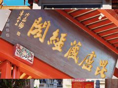 -福州开元寺