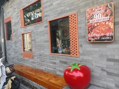 -毛辣果·贵州红酸汤牛肉火锅(西单店)