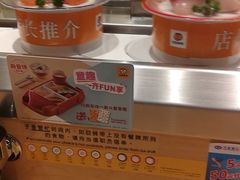 -元气寿司(新城市广场店)