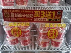 -味多美蛋糕(大兴店)