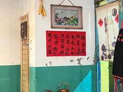 -齐二姐老火锅(红旗厂店)