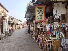 -绍兴书圣故里景区