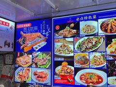-莒县世起全羊馆(塔桥人家店)