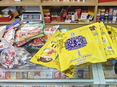 -重庆特产超市(渝北总店)