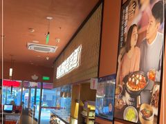 -鱼酷活鱼烤鱼(静安大融城店)