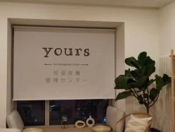 -Yours悦姿·美肌美甲