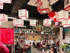 -牛市坎火锅(建设路店)