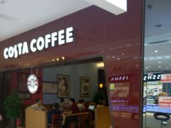 门面-COSTA COFFEE(天通苑华联店)