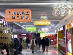 -光谷广场