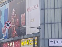 -鲍师傅糕点(春熙路店)