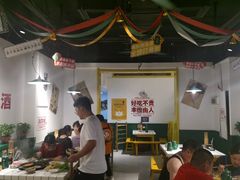大堂-有拈头成都市井火锅(南中环店)