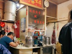 -钱进麻糕(赵家弄店)