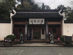 -潜口民宅博物馆