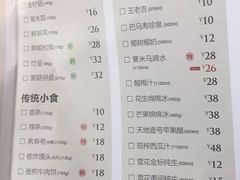 菜单-万祥牛肉火锅(金龙店)