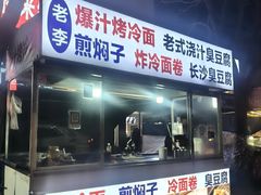 -东北大学(秦皇岛分校)