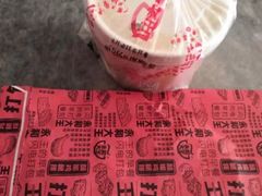 -永和大王(解放东路店)
