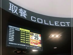 -麦当劳(杭州萧山京港国际店)