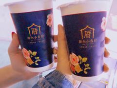 -厝内小眷村(西单大悦城店)