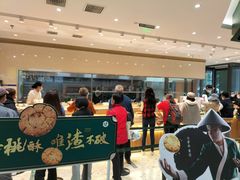 -泸溪河桃酥(西直门凯德店)