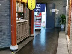 -东来顺饭庄(西直门店)