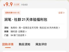 -秦汉胡同国学书院(红山分馆)