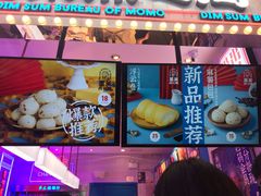 菜单-墨茉点心局(国金街店)