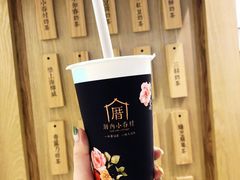 -厝内小眷村(东二环泰禾店)