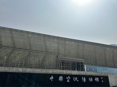 -中国宣纸文化园