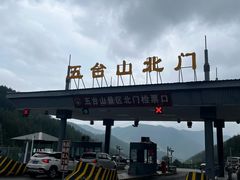 -五台山风景名胜区