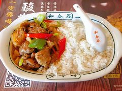 -和合谷(百荣店)