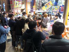 -SUGI杉药局(道顿堀东店)