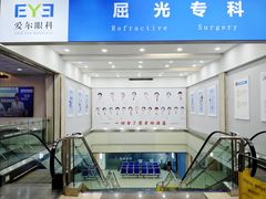 -武汉大学附属爱尔眼科医院(湖北总院)
