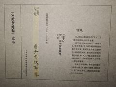 -巴音郭楞蒙古自治州博物馆