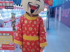 -万达广场(沈阳铁西店)