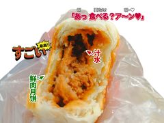 -光明邨大酒家(淮海路店)