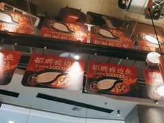 -新辣道鱼火锅(领展购物广场·中关村店)