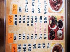 -好成财牛排馆(涂门街总店)