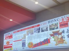 -鸿福面馆·非物质文化遗产(活力源店)