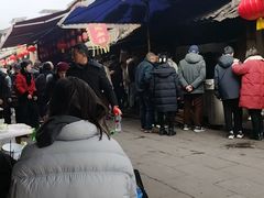 -周血旺老店