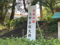 -东京国立博物馆